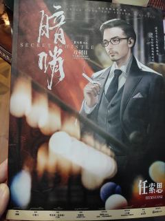 “这是个有人为私利而生，有人为信仰而死的时代。”
朝闻道，夕