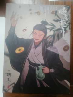 【含剧透】慎点!慎点!慎点!
首先,感谢百诡天亮的倾情演绎。