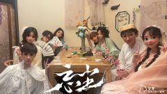 【含剧透】
“忘尘难,忘尘难,爱恨嗔痴,痴次浮生恨岁晚。”