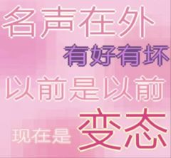 「首部变态（欢乐）推理，新手体验无压力！」

🐈‍⬛202