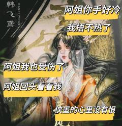 【秦风颂】🌬“秦律昭昭,我心昭昭”💕
“我对你,无所图