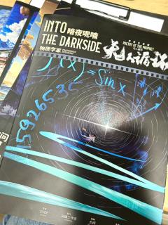 《艾希什影院:无人循环》丨与神对弈 超燃!!!
📖类型: