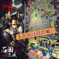 【含剧透】
《关原合战》战场是丑恶的,不论身上穿的铠甲多么光