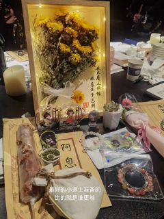 【含剧透】【含DLC剧透】
作为一个ip本，我觉得它是非常合