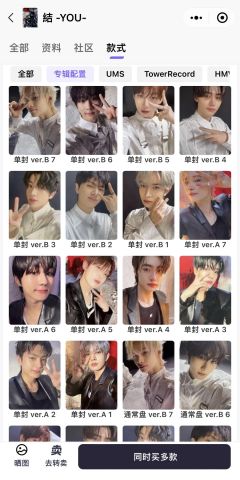 🔔上新啦！🔔
ENHYPEN ➖小卡图鉴更新噜🎶
新增