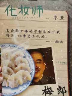 @百川·追风楼沉浸式剧本杀
化妆师
标签:亲情 思辨 还
