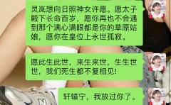 青川【宁岚cp】🌬🌷🪴駺达少主宁岚不嫁不喜欢之人🎠