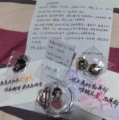 “世间万般皆是命,唯独这爱不是命。”
保证书💌写了就要做到