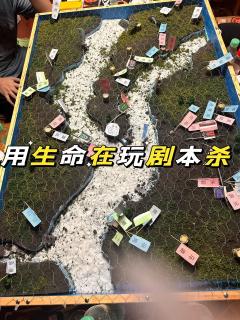 【含剧透】
剧本:止欠东风
人数:5男2女
体验角色:甘宁
