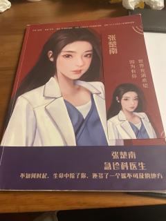【温度·生来平凡】|“中国人为什么这么了不起”👩⚕️👩