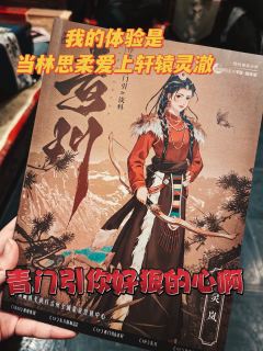 很爱的本一定要找很爱的店
早早的就拿了青丘的预组车，打上了第