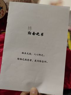 中式民俗!韩式疯批!破次元壁核诡!还有声光电的《除念师》