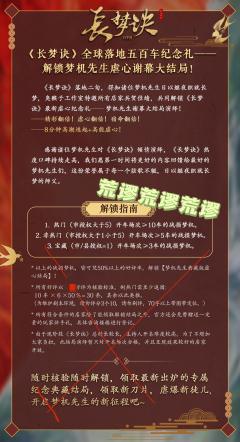 【含剧透】
【思前想后】
我决定冒着被网bao的风险,写下