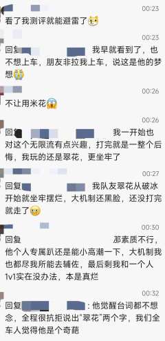 避雷绝世大烂本《无限♾️》！！！低分本大家自然避雷，但是《无