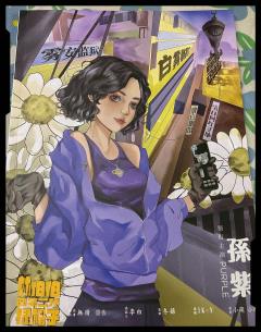 #林伯伯的第二顶绿帽子
-我是清白的！！！
⏰时长：6.5h