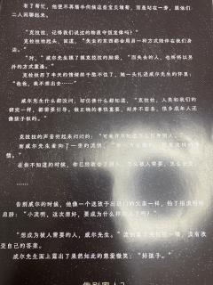 【含剧透】
    剧本:落日之城
    角色:世纪末的传