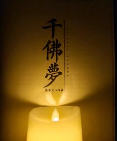 【含剧透】
很久之前玩的了 
店家都倒闭了
然而这个本到现在