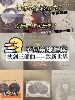 这是一次漫长的告别,亦是一场永恒的相拥。
体验店铺:重庆浮