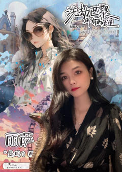 “无剧透,合适大家想玩星星之前的阅读,主要是星星和玫瑰的区别