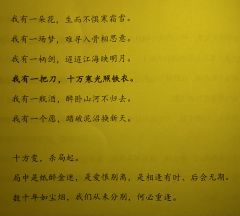 【含剧透】
游戏时长:7.5小时
剧本序数:NO.476