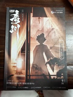 苦等一年半的青川没有让我失望

作为三刷苍歧（萧原✖️2、轩