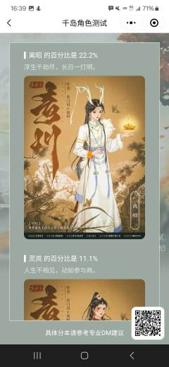 离离月曙照清阙,霭霭山岚入弈局。
宁教秋光作别礼,不以三春长