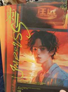 【含剧透】
剧本：《刺》
店家：小咔
DM：九天 NPC：田