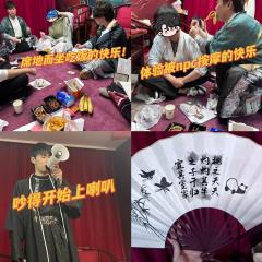 互动式演绎怎么能这么好玩啊!!!!!
🦋🦋
体验剧本: