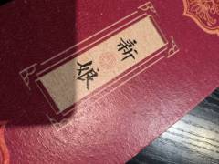 剧本:观白觉喜(又是一个下班本)
类型:设定推理
时长:5-
