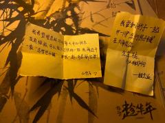 ❤你好,你的线下恋爱养成CP已就位!❤
类型:民国家国 恋