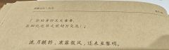 【落凡:想知道什么是“小丑闭环”吗?🤡】
🔹关键词:古