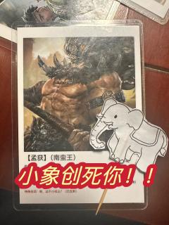 【含剧透】
剧本:止欠东风
人数:5男2女
体验角色:甘宁