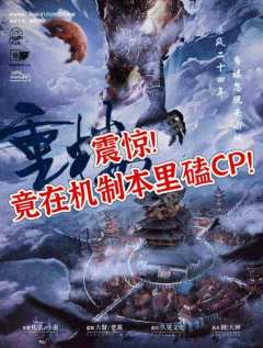 剧本类型:机制/阵营/跑团
角色配置:4男3女可反串
体验角