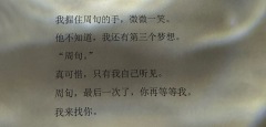 【含剧透】
【作为叶民山的女儿,我很骄傲自己有个为守护国土牺