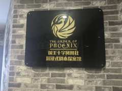 “守冰雪满怀，护天河长清。”
“小白，阿秋真的好想你。”

