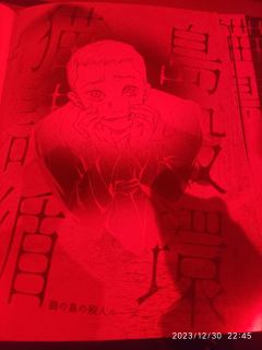 【含剧透】
🦋类型:日式、还原、新本格
👯♀️人数:6