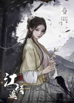 【含剧透】
◆类型:古风/情感/武侠
◆时长:5.5h
◆配