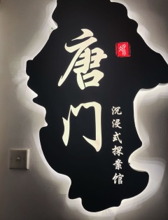 我以我血荐轩辕——《弃疾》一首注定壮烈的家国赞歌🚩🚩