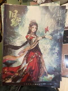 月满西楼,杨柳生烟。
📕劇本:《旧赋》
👧体验角色:灵
