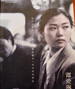 @阿三的店
“我不是先天性的盲人
我曾见过这世界的美