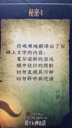 游戏时长:6小时
推理难度:新手
剧本序数:NO.465