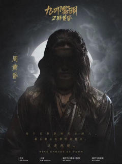 【含剧透】
同生共死,多伟大的誓词啊,看似是证明两人相爱的最