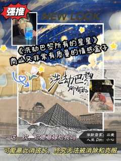 🌙“逝去的人会变成星星,只要足够思念,他们就会回到身边”