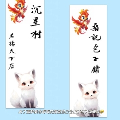 剧本名《摘星书院》
体验店家 重庆海棠听风
体验角色《白衣女