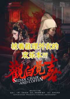 剧本类型:欢乐/还原/设定推理/变格
体验角色:孝子
体验时