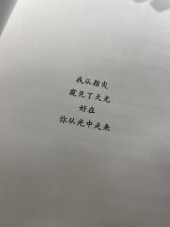 2024开年顶级家国情感本⚔️《封狼居胥》微微微剧透测评🔥