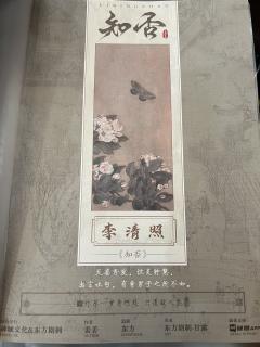【含剧透】
往事如云烟飘散,数不尽物是人非,孤灯残影离人泪,