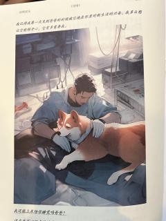 【含剧透】

人生中有很多过客，但我们是他们心目中独一无二的