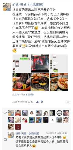 《破界》一周年啦，身边朋友都二刷三刷六刷《灵校》了，抵制住各