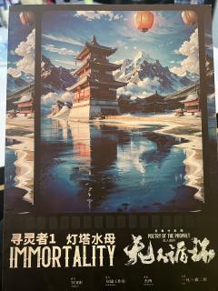 📖剧本名:艾希什影院:无人循环
®️发行方:灰烬工作室
�